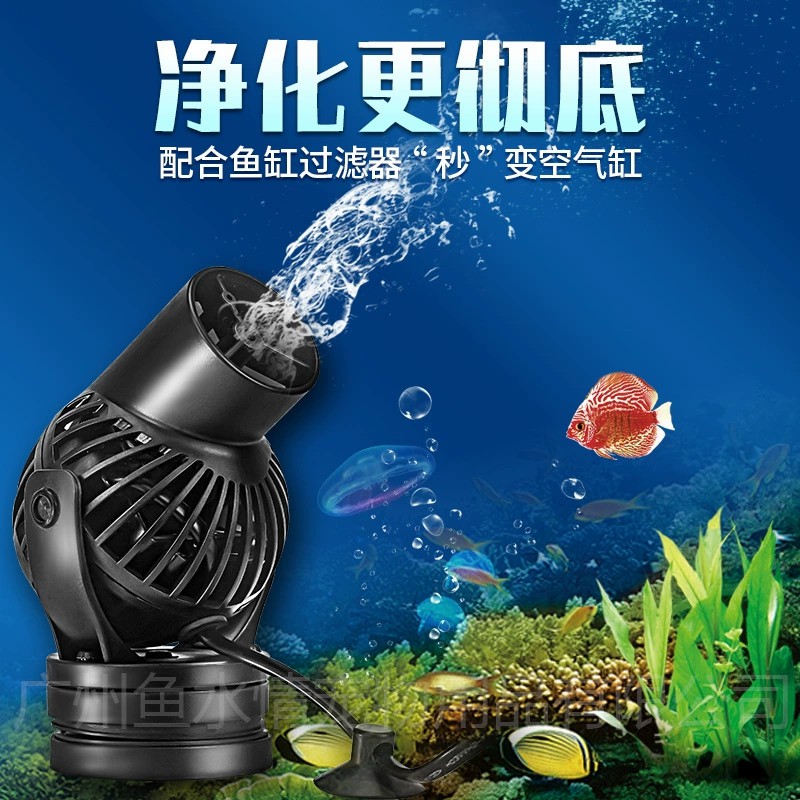 Aquarium Plant Iron - Jebao Dalga Yapıcı Pompa Sirkülasyon Pompası