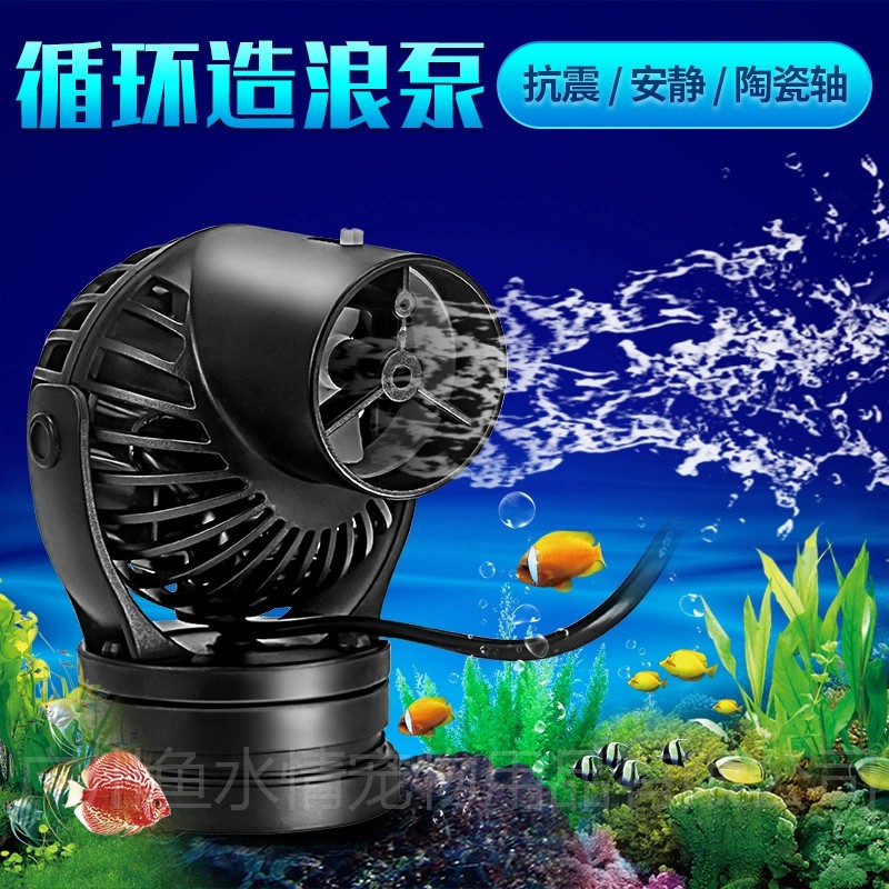 Jebao Dalga Yapıcı Pompa Sirkü - Aquarium Plant Iron incelemesi ve fiyatı