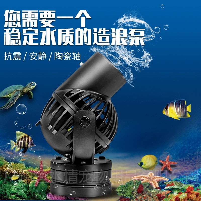 Jebao Dalga Yapıcı Pompa Sirkü - Aquarium Plant Iron incelemesi ve fiyatı