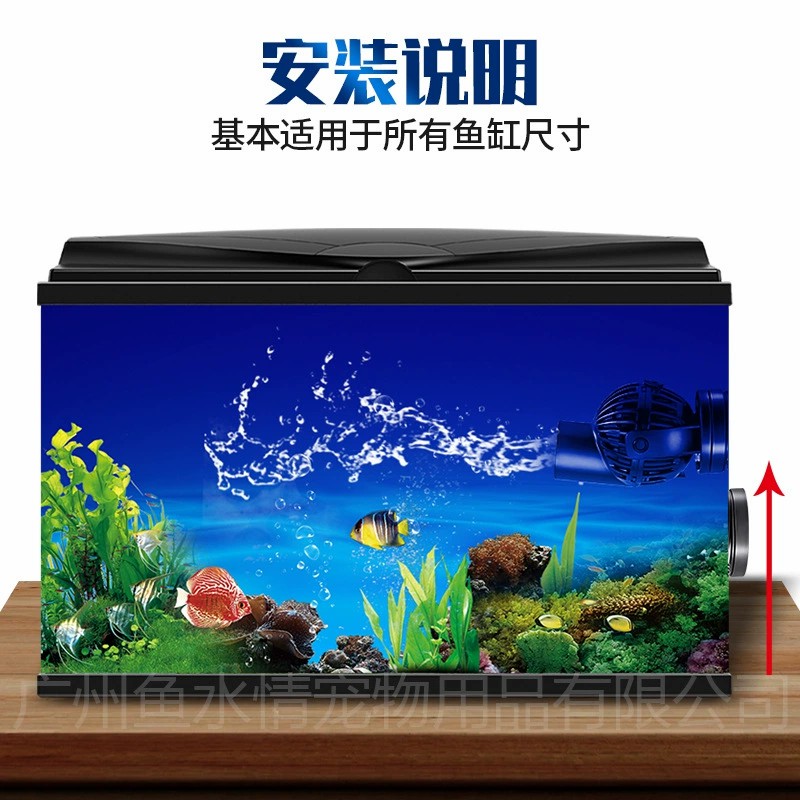 Jebao Dalga Yapıcı Pompa Sirkü - Aquarium Plant Iron incelemesi ve fiyatı